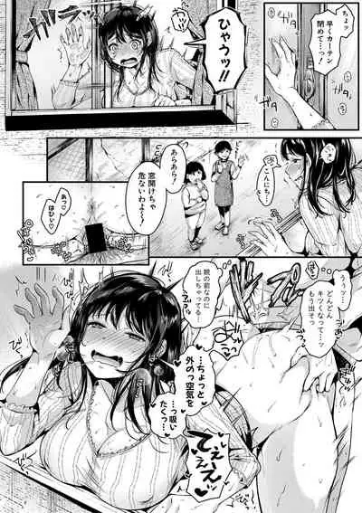 COMIC Shingeki 2019-09