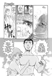 [Waita Uziga] Nukarumi no Naka | In a Quagmire [English] [SaHa]