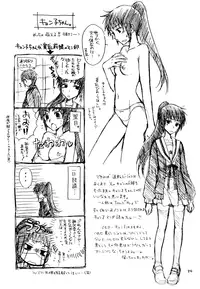 [Zaou Taishi] Algorithm (The Melancholy of Haruhi Suzumiya) [English]