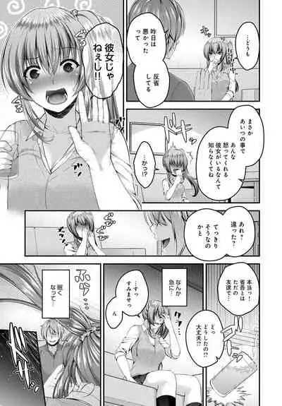 COMIC Anthurium 2020-04 [Digital]