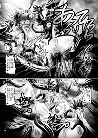 [Yajiya (Hozumi Touzi)] Shokujuuki Riesz (Seiken Densetsu 3) [Digital]