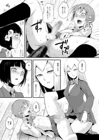 [locon] Naburi no Kyoushitsu - Gang-Rape Classroom Ch. 1-3 [Digital]