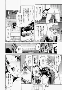 [Kitani Sai] Houkago, Kyoushitsu de.