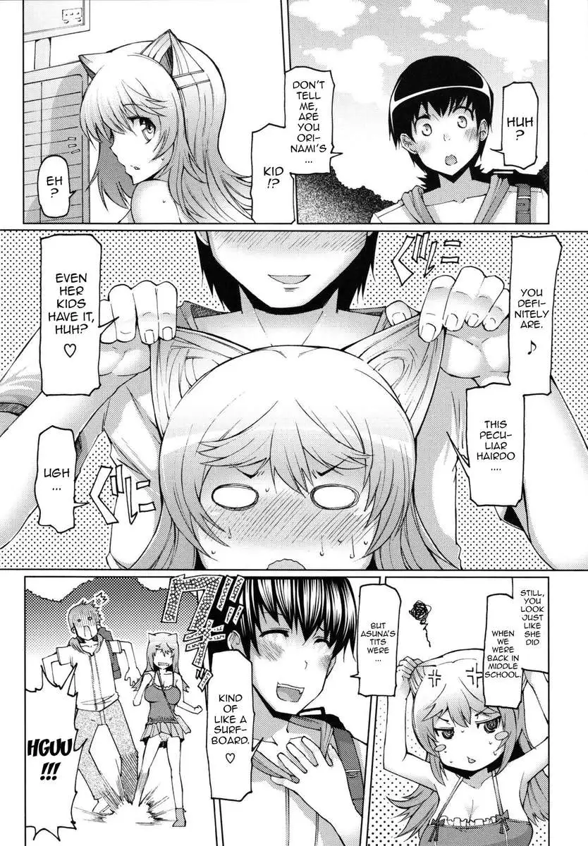 Sister Removal Declaration