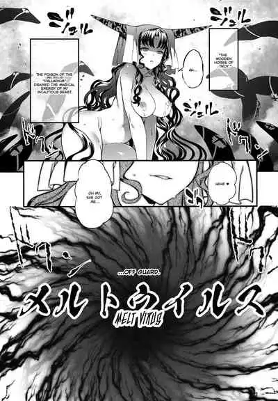 (C94) [Sheepfold (Tachibana Yuu)] Kanojo no ides (Fate/Grand Order) [English] [QuarantineScans]