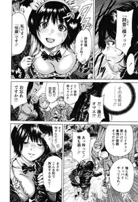 [Okumori Boy] Mainichi ga Sounyuubi - Every Day is Sex Day [Digital]