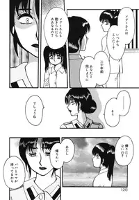 [Anthology] Warabe Warabe Bishoujo Ryoujoku