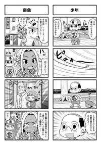 [Gachonjirou] Nonki BOY Ch. 1-41
