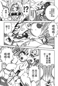 [Kishimoto Saisi] naruto ninja biography vol.02 (naruto) [chinese]
