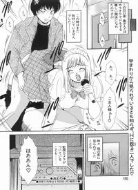 Manga Bon 2013-04