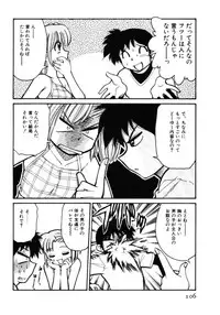 [Mizuki Hitoshi] Shin Kyonyuu Kazoku 1