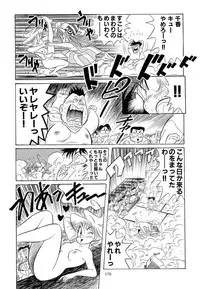 (C49) [Henrei-kai (Various)] Hen Rei Kai Special Vol. 9 (Various)