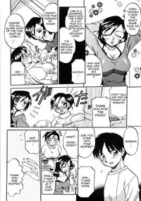 [Akifuji Satoshi] Enbu | Love Dance (Boshi Kantsu) [English] [Amoskandy]