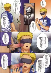 [Sushipuri (Kanbe Chuji)] Dekikon Shita Wakapapa ga SGW ni Tsutometara. 2