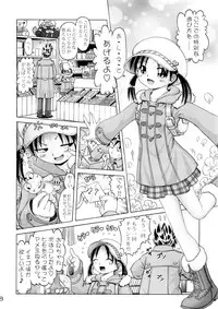 [Dokuritsu Gurentai (Bow Rei)] Koharu 4