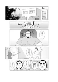 EROTIC HEROES G VOL.01