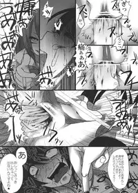 (C80) [Chemical Janky (Shiori)] JK Hatatan (Touhou Project)
