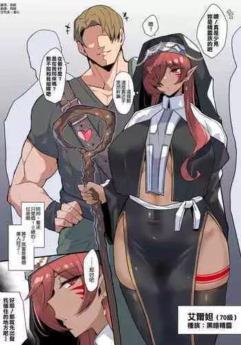 五代目火影