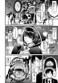 Akuma de Maid.