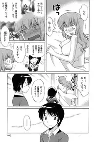 [Kotono Wakako] Maid wa Miracle Vol. 05