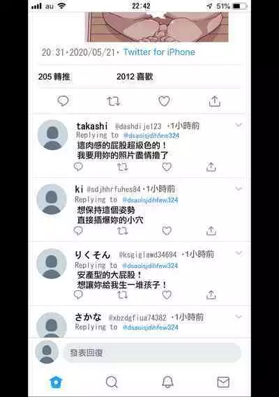 Kanojo ni Ero Jidori Aka o Hajimete Moratta