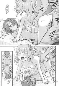 Hinnyuu Boom