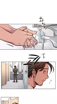 [Ramjak] Atonement Camp Ch.0-47 (Chinese)