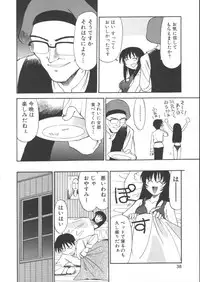 [Jonokuchi Jouji] Inma no Ranbu