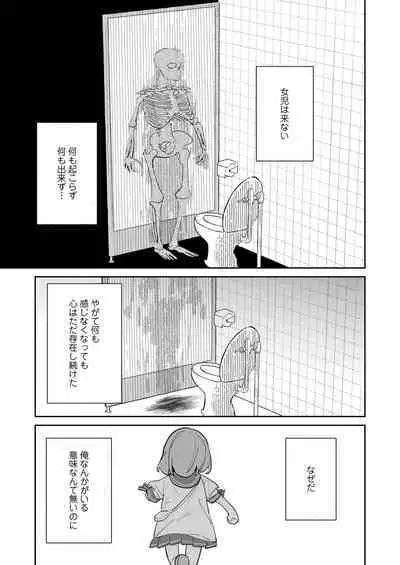 COMIC LOE VOL.4 NEXT