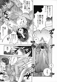 COMIC TENMA 2006-03