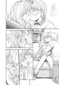 [Eno Akira] Kyuuketsuki Carlla