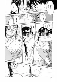 [Kimisaki Bunka (H-Magic)] Yumeiro Omoi