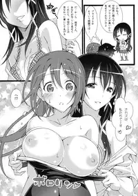 [pinvise (Suzutsuki Kurara)] Tenshi no Inu Mani... 2 (Sora no Otoshimono)