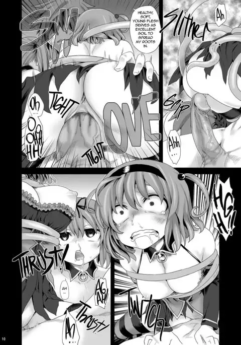 Victim Girls 8 - Venus Trap