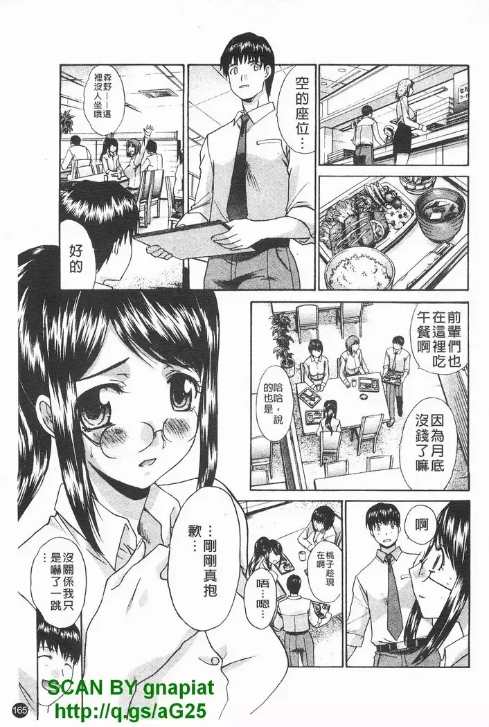 Kosu Kano