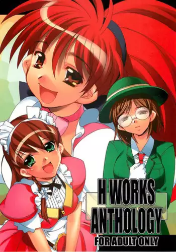 (C61) [Tsurugashima Heights (Various)] MAID GP2001