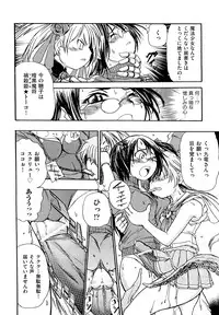 [Ishino Kanon] Ryonaburu!