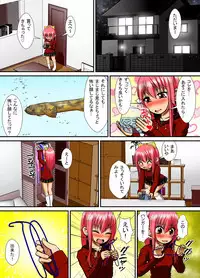 [RH Minus] Chitsu Hakai-kei Joshi 4