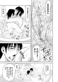 COMIC Magnum Vol. 45