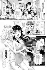 [peachpulsar (Mira)] Chuu Shite Vampire Girls -Sisters Party- [Digital]