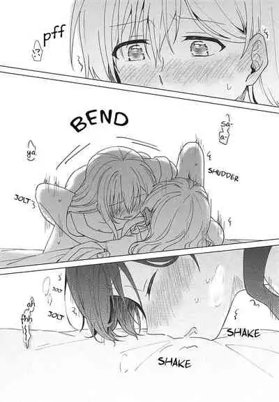 Oku no Oku no Oku
