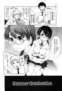 [Kamino Ryu-ya] Karadajuu, Nurunuru Desu. - My Whole Body Is Clammy.