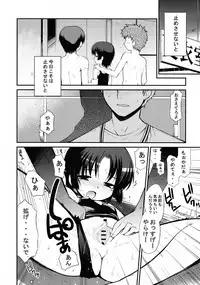 [Kabushikigaisha MESSE SANOH (Various)] Kawasemi