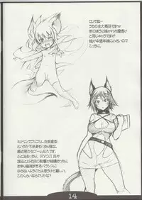 (C76) [Tanmatsu Ijou (BadHanD)] Kitsune no Yoasobi [2nd Edition 2010-02-07]