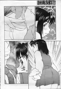 COMIC Momohime 2003-09