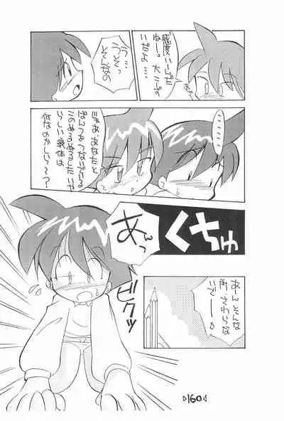 Rakubakibon
