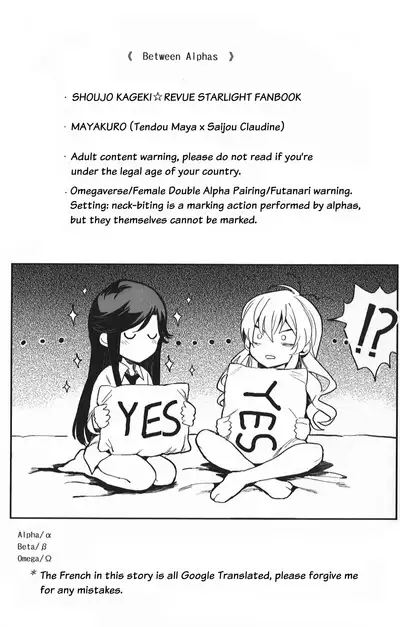 Alpha X Alpha (Shoujo Kageki Revue Starlight) (Kuma) [English] [0mniessence]