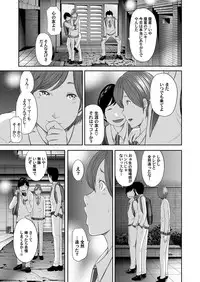 COMIC Magnum Vol. 74