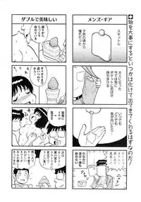 Action Pizazz Special 2015-01