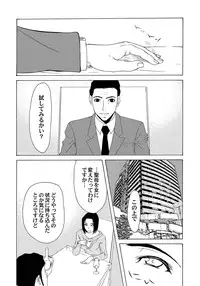 Comic Magnum Vol.22 [Digital]